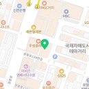이마트24수원마이홈점 네이버블로그
