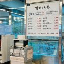 군자중학교 | 시흥 장어 언제가도 맛있는 장어의신화