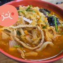 해룡반점 이미지