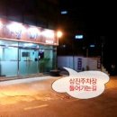 뉴에로스
