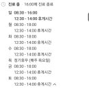 정명섭소아청소년과의원 이미지