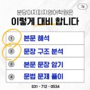 지피어학원