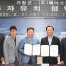 거창서핑파크 이미지