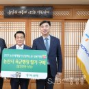 하나농산물 이미지