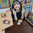 태양안경 | 팩토사이언스 노벨 4호 태양관찰안경 만들기 초등 3학년 안쌤강의 과학 태양수업후기