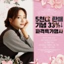 하나에너지 이미지