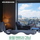 C.F호텔 이미지