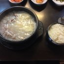 전농설렁탕 이미지