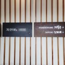 조코모텔 이미지