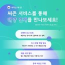 항해사