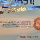 (주)성균관생활건강 이미지