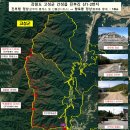 중대졸음쉼터 | 백두대간 향로봉(1296m)...1년에 딱 200명만 갈 수 있는 곳