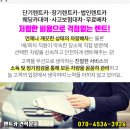 부원이엔지 이미지