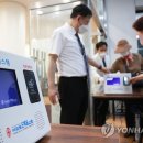 성도방역