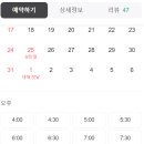 동래막창 이미지