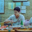 진수건강원