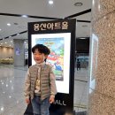 골든보이짐 | [슈퍼윙스 뮤지컬] 슈퍼윙스 &lt;초능력 곤충 대소동&gt; 후기 / 가족뮤지컬, 어린이 뮤지컬 추천/ 용산아트홀