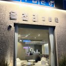 위례다나약국 이미지