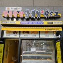 올리브 명품찹쌀 꽈배기 | 김해안동맛집 원더풀 명품 찹쌀꽈배기 핫도그 김해안동점 후기