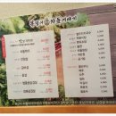 복덩이차돌이야기 이미지