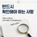 변호사권하빈법률사무소