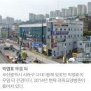 호사유피 | 친일의 거두 박영효