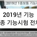 일등실내운전연습실 이미지