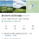 신평남부길 네이버블로그