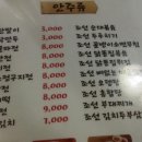 조선칼국수 이미지