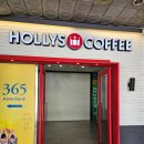 할리스 부산경성대2호점 | 부산 경성대 커피 할리스 좌석많음(1인석많음)