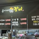 훈이네 연탄갈비 이미지