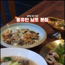 홍유단 - 사상구 사상로 204 | 홍유단