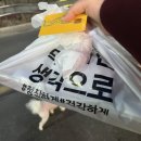 오리굽방(주안점) 이미지