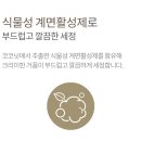 오거닉펫케어