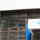 상계10동주민센터 이미지