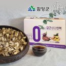 함양농산 - 진주시 진주대로 1054-3 | 함양농산