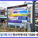 옥천기획인쇄
