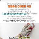 한양그린내과의원 이미지