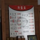 푸주옥 이미지
