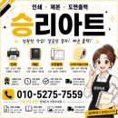 제본공장