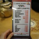이가네 메밀막국수