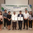 판교환경생태학습원 이미지