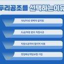 두리시스템공조 이미지