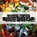 학리입구 이미지