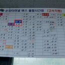 금수장여관 이미지