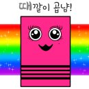 명성탕 이미지