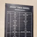 제리위버베이글 이미지
