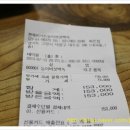 원옥미가든능이버섯백숙