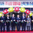 여수한국병원 이미지