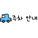 전포2동-8 이미지